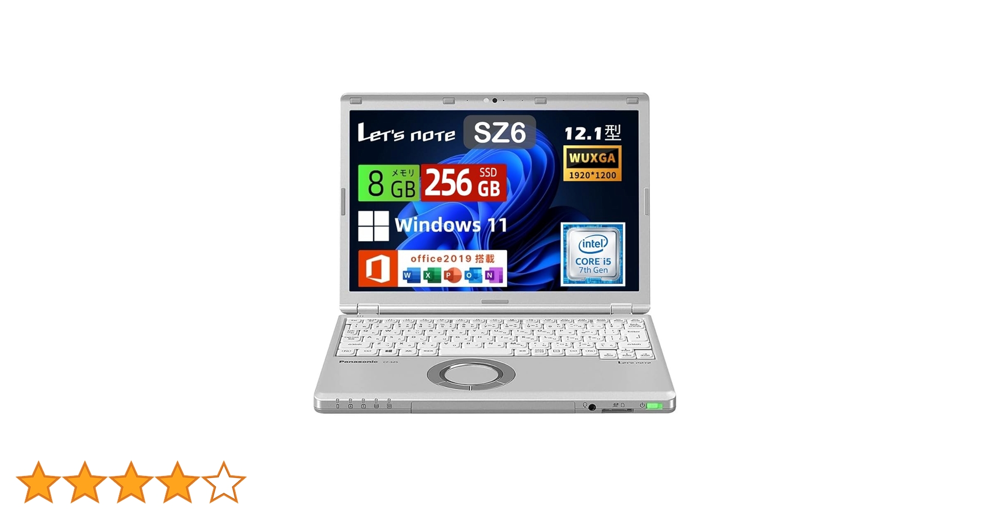 Panasonic Let’s note CF-SZ6 シルバー 12.1インチ 楽天市場】Panasonic CF-SZ6 [Core i5 7300U メモリ8GB SSD512GB